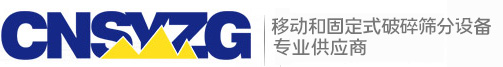 山東省濟(jì)寧市同力機(jī)械股份有限公司